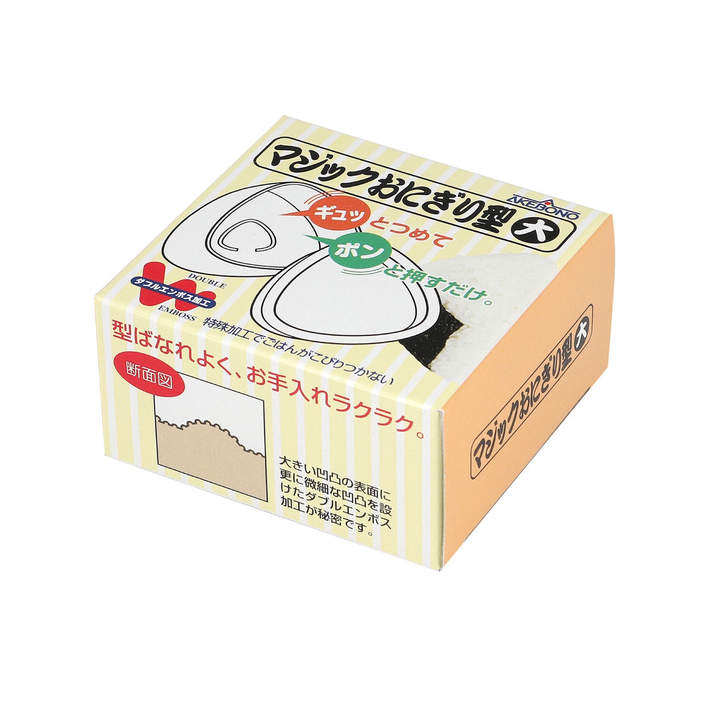 Onigiri Molder