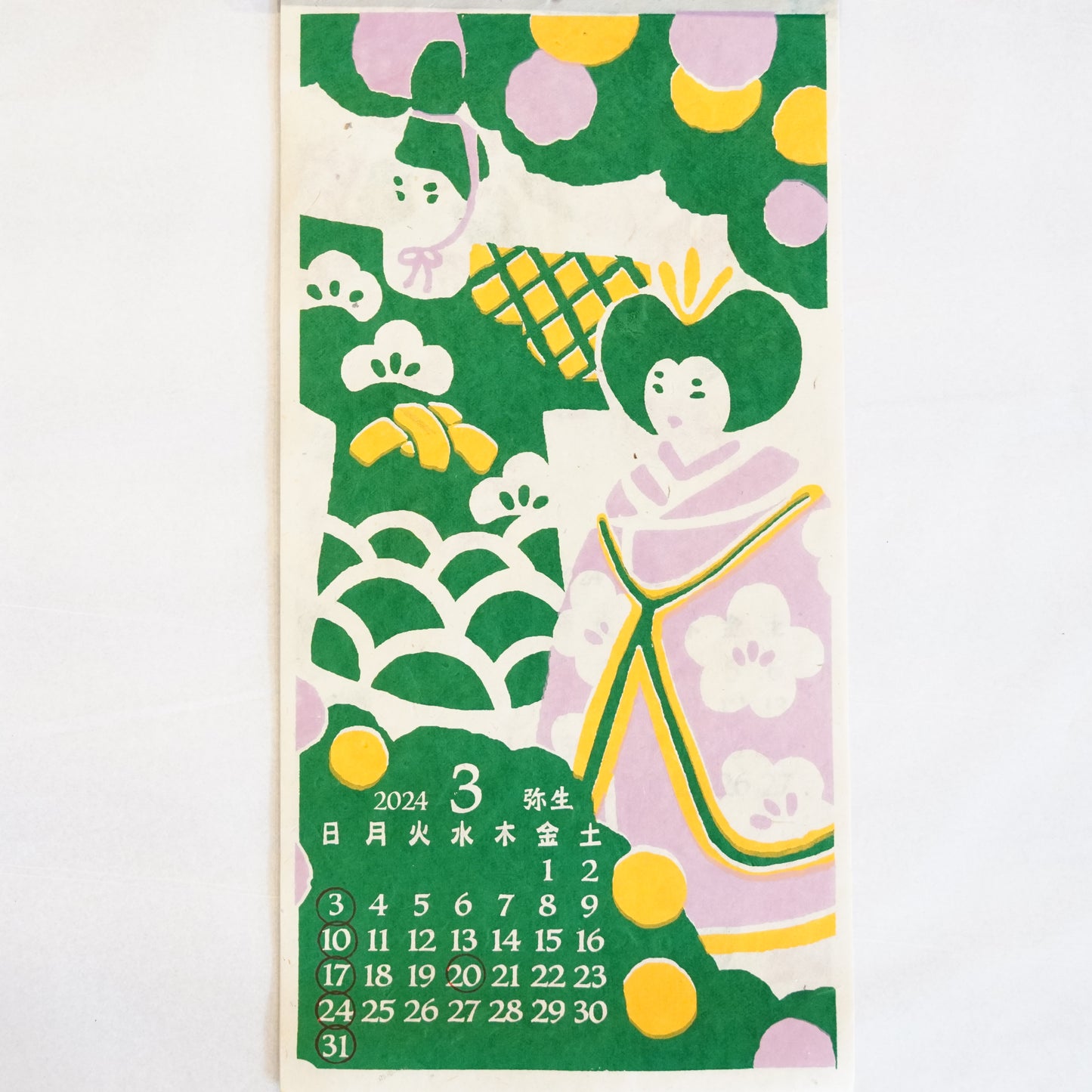 2024 Calendar