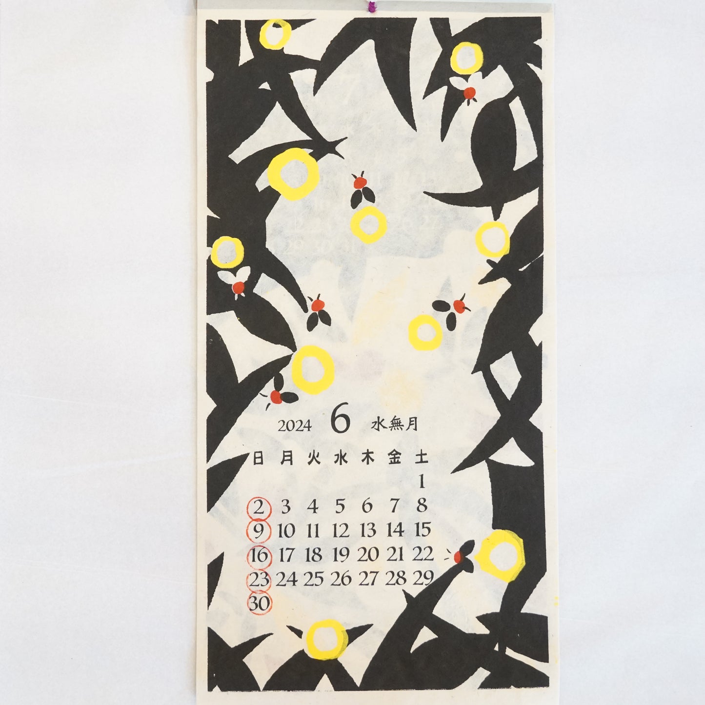 2024 Calendar