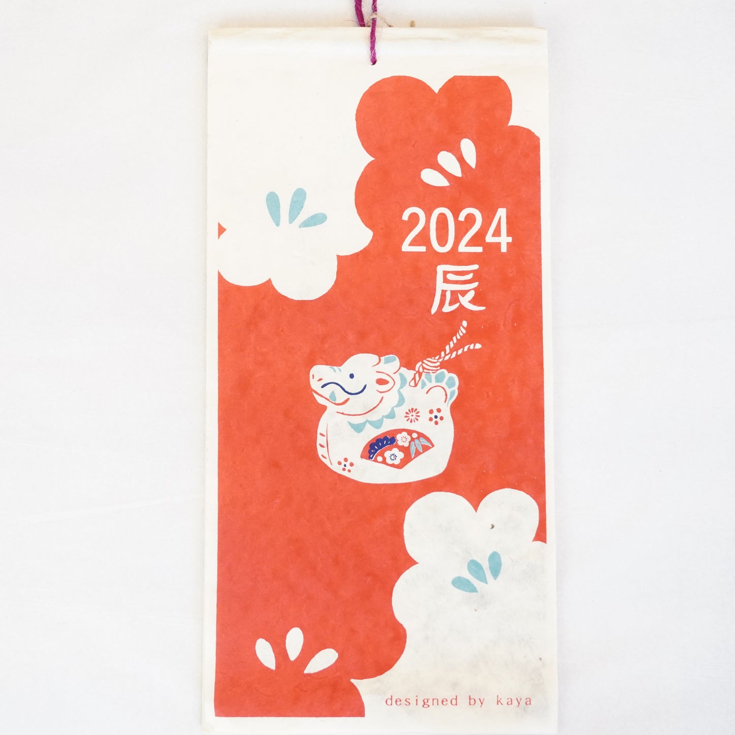 2024 Calendar