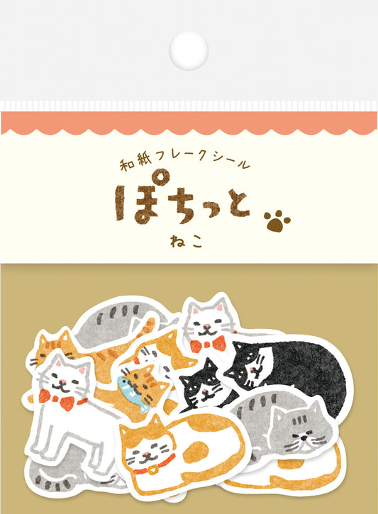 Cats Sticker