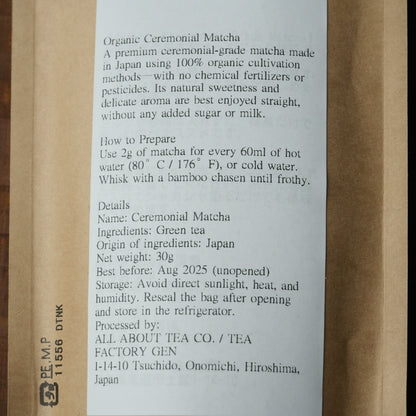 Ceremonial Grade Matcha - Organic Premium Green Tea Powder by TEA FACTORY GEN 30g/1.06 oz