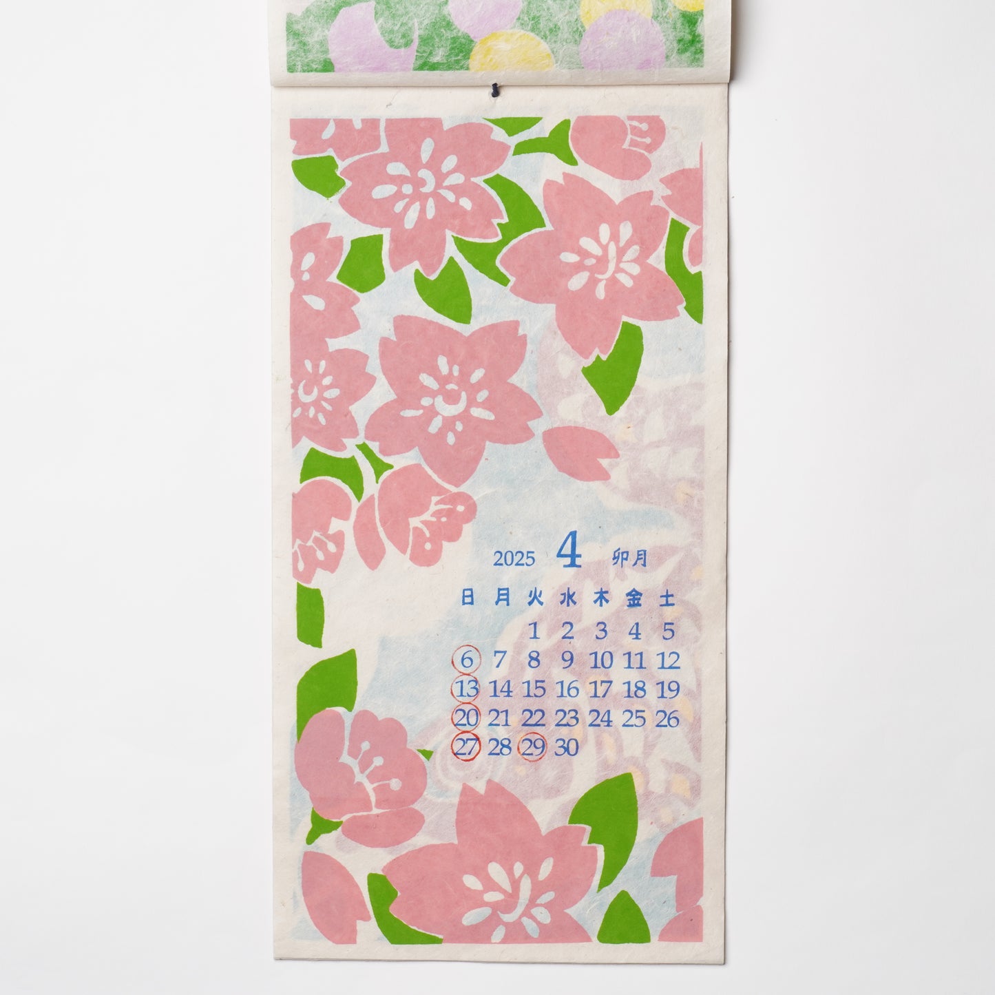 2025 Calendar