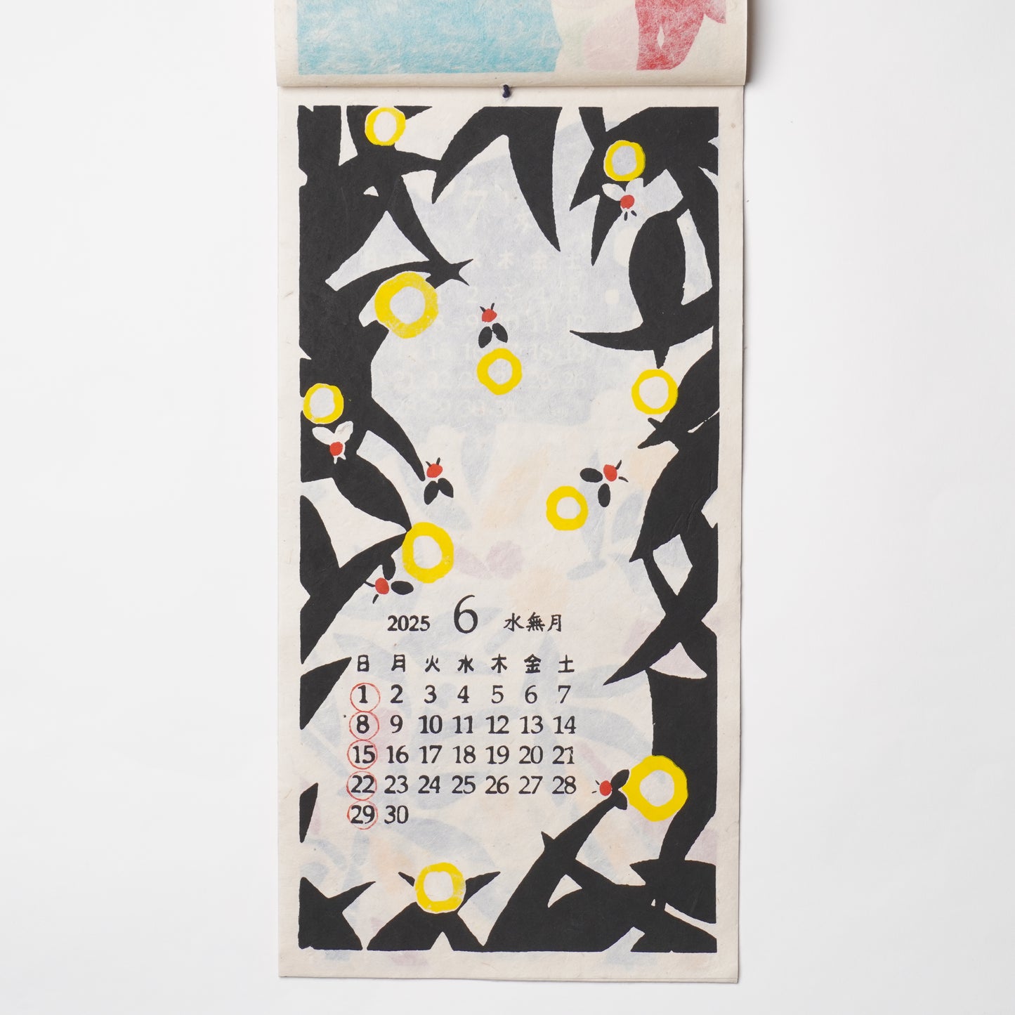 2025 Calendar