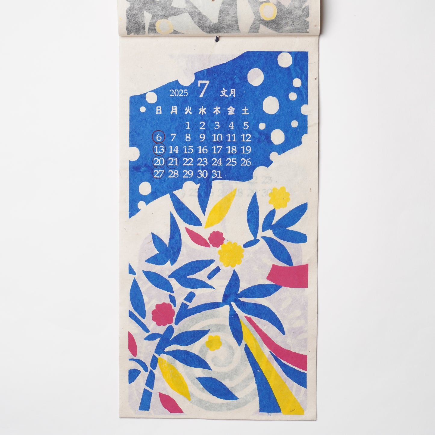 2025 Calendar