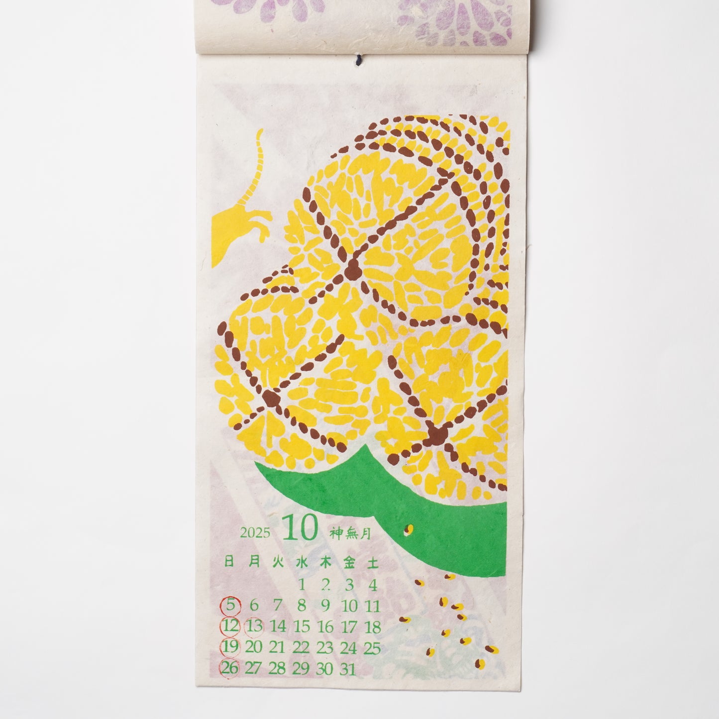 2025 Calendar
