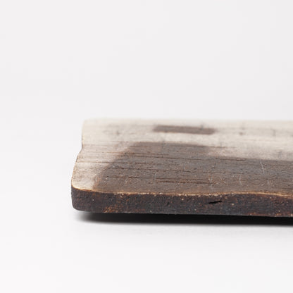 Kyoko Jishage Square Plate
