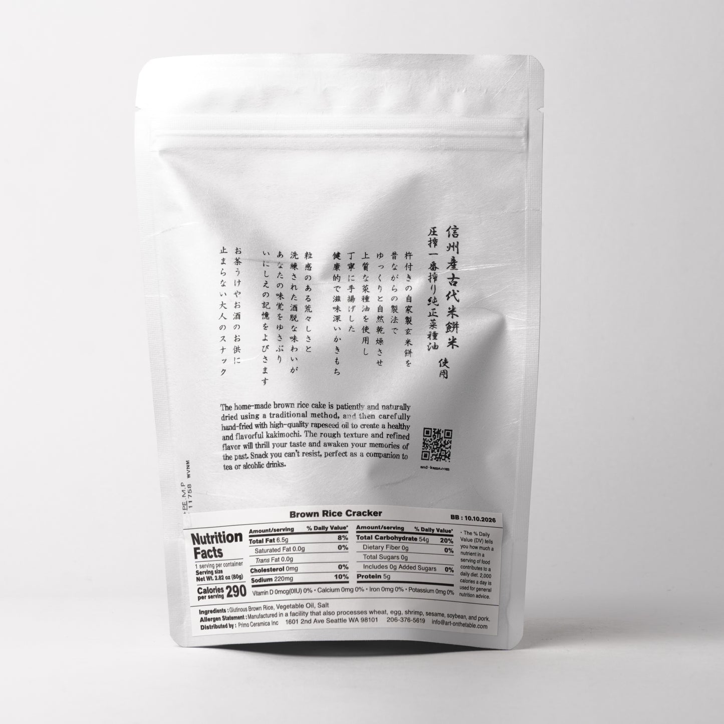 Tokame Rice Cracker