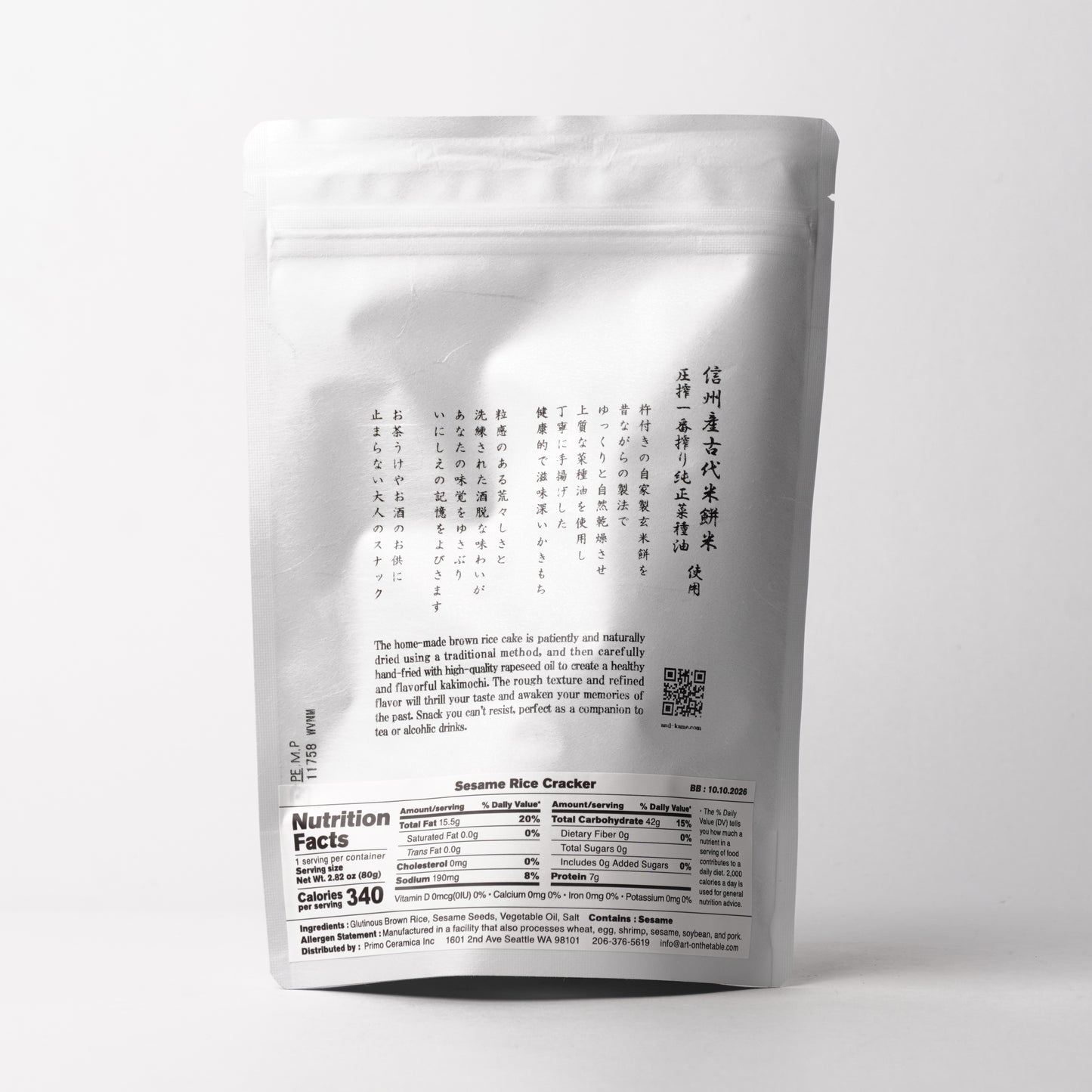 Tokame Sesame Rice Cracker