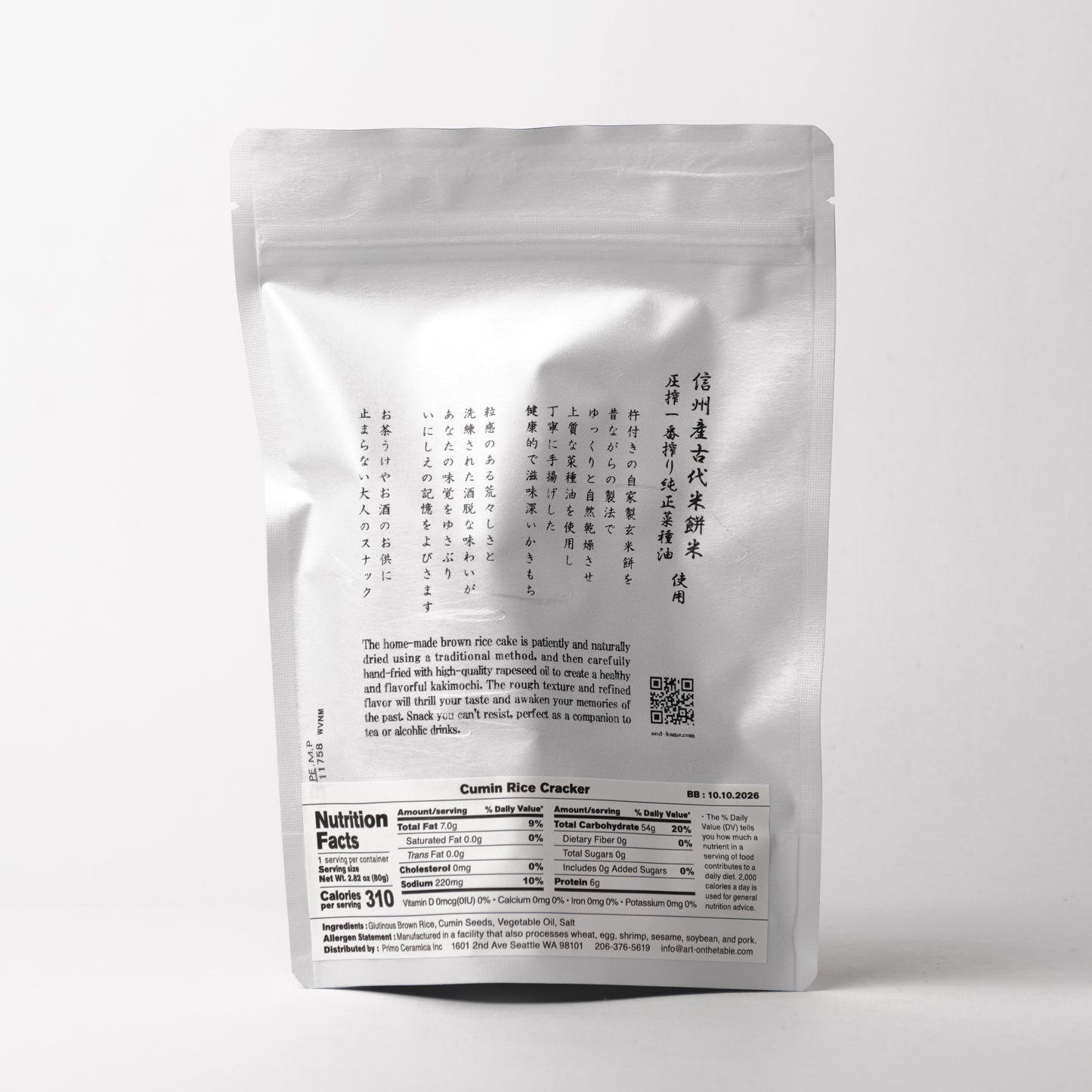 Tokame Rice Cracker