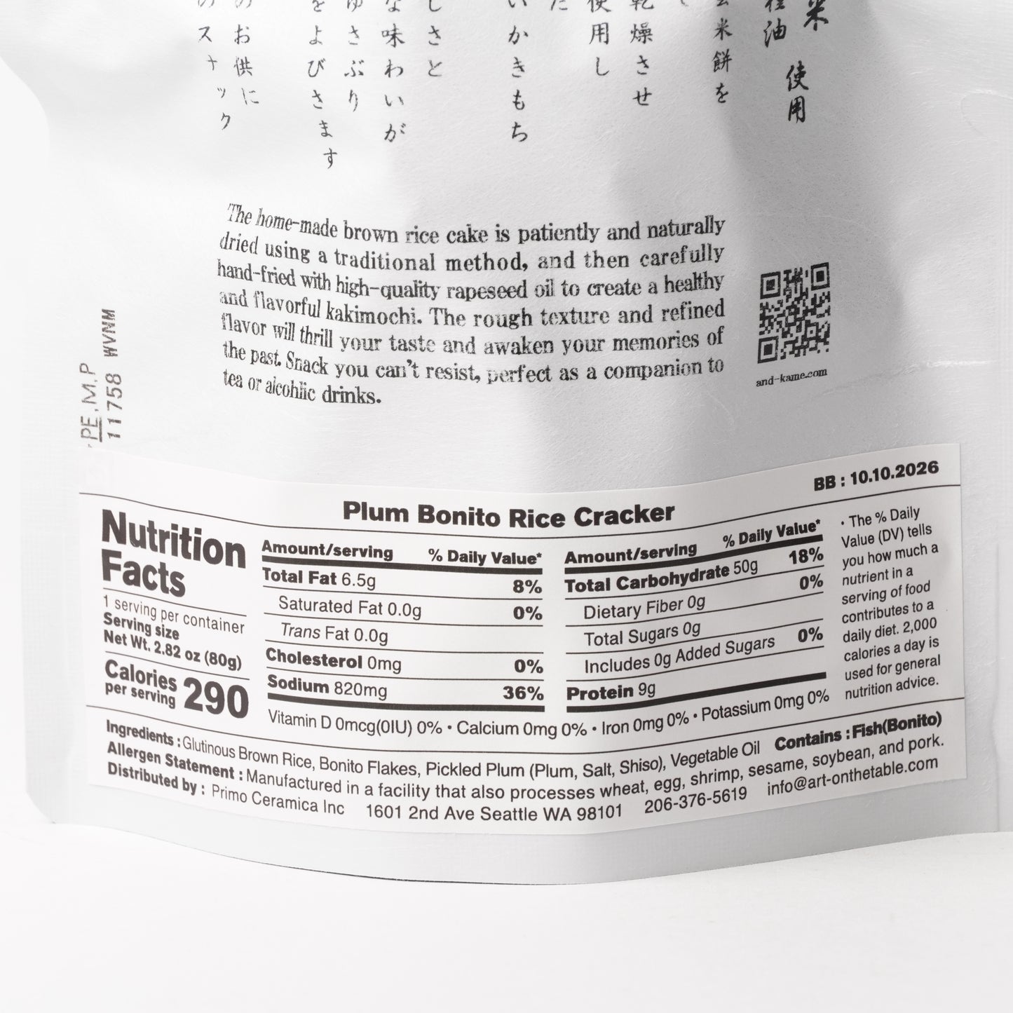 Tokame Rice Cracker