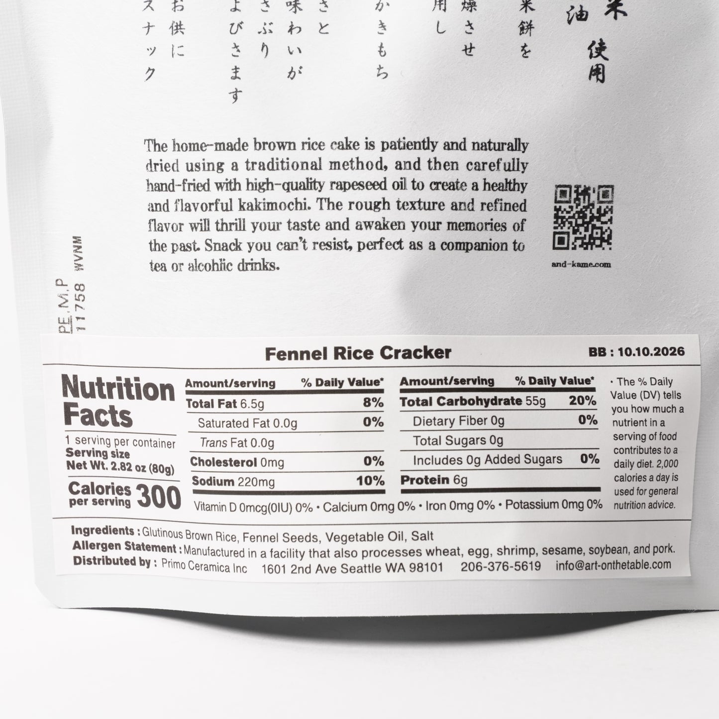 Tokame Rice Cracker