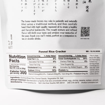 Tokame Rice Cracker
