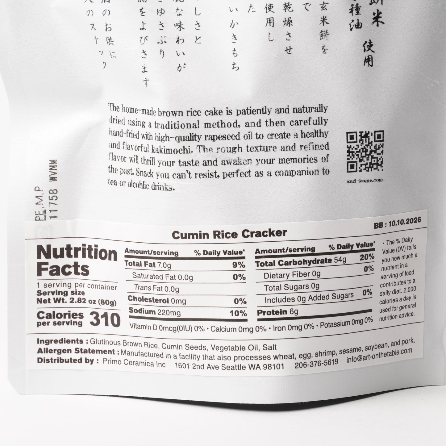 Tokame Rice Cracker