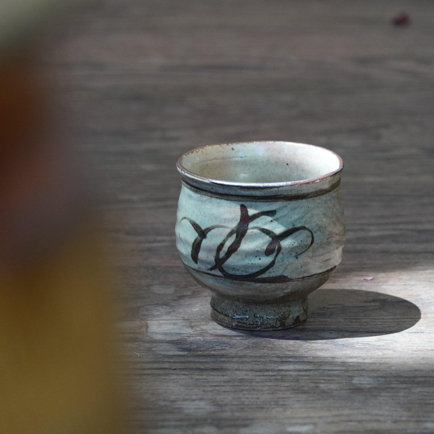 Toshinobu Araya Ryukakugama Yunomi Tea Cup