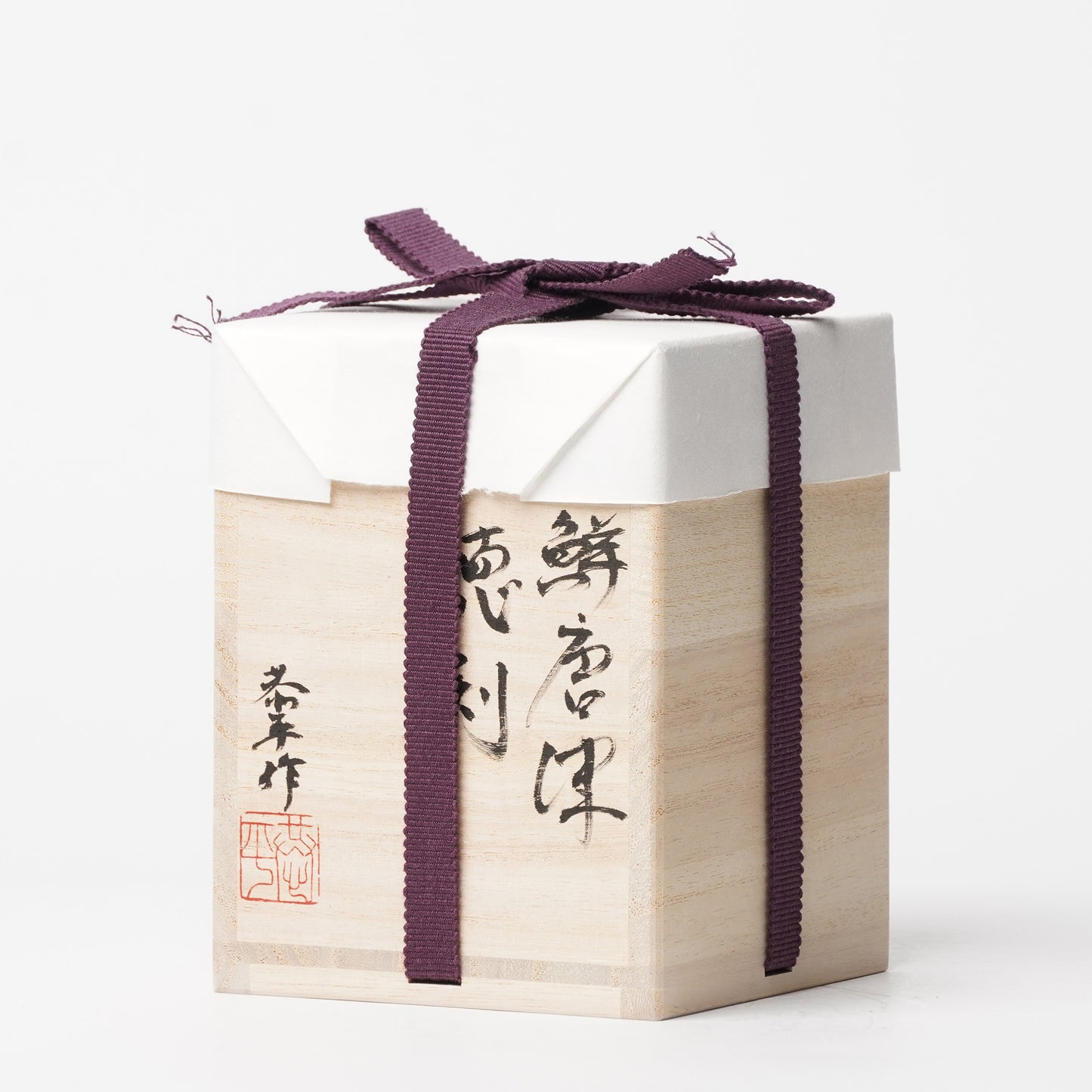 Nakagawa Jinenbogama Karatsu Wood fired Tokkuri Sake Server