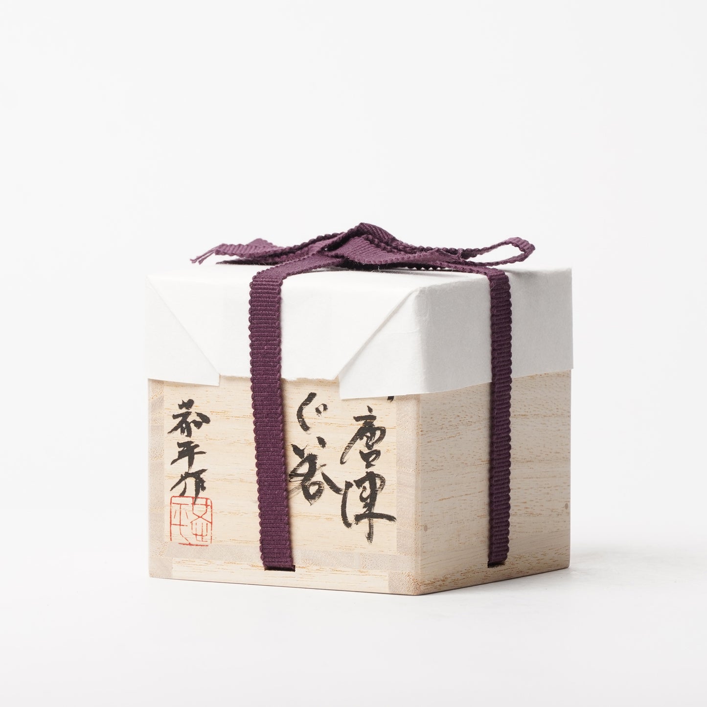Nakagawa Jinenbogama E-Karatsu Wood fired Guinomi Cup