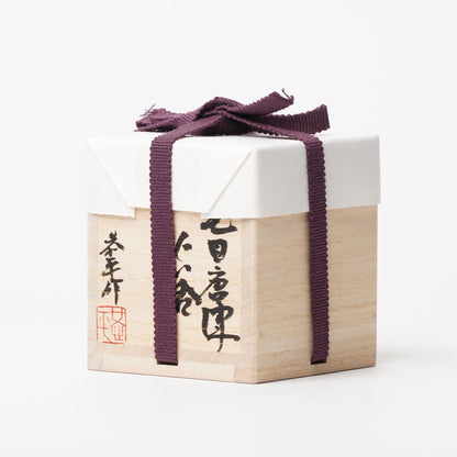 Nakagawa Jinenbogama Karatsu Wood fired Hakeme Guinomi Cup