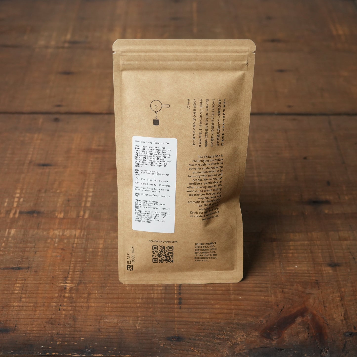 Hiroshima Zairai Kamairi-cha - Artisan Pan-Fired Green Tea with Oolong-Like Aroma by TEA FACTORY GEN 0.70 oz/20g