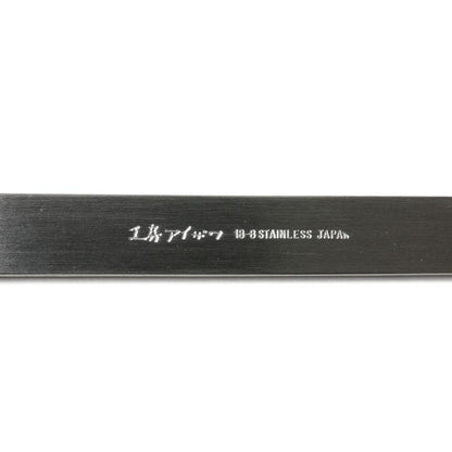 Kobo Aizawa Stainless Turner